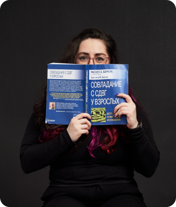 Консультация